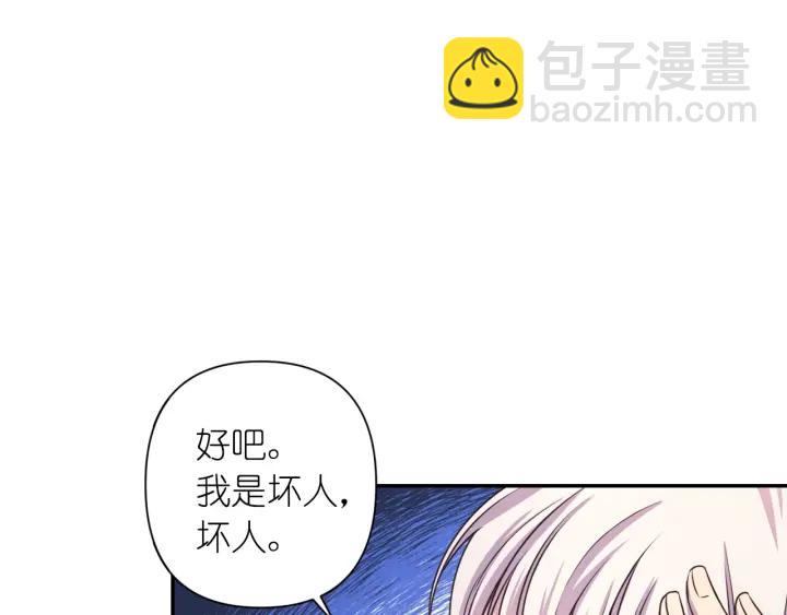 第16话 一起跳舞吧46