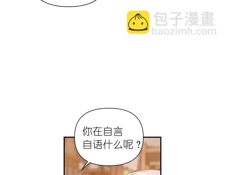 第16话 一起跳舞吧52