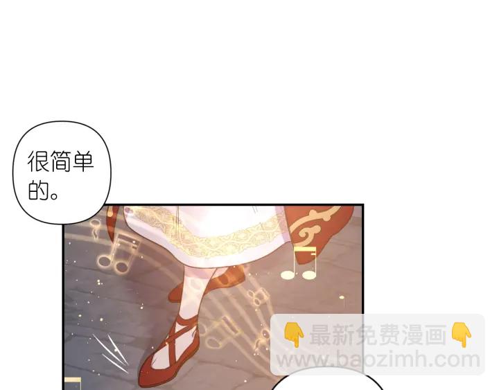 第16话 一起跳舞吧62