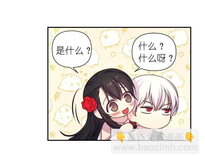 第16话 一起跳舞吧88