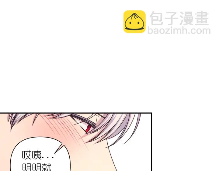 第16话 一起跳舞吧89