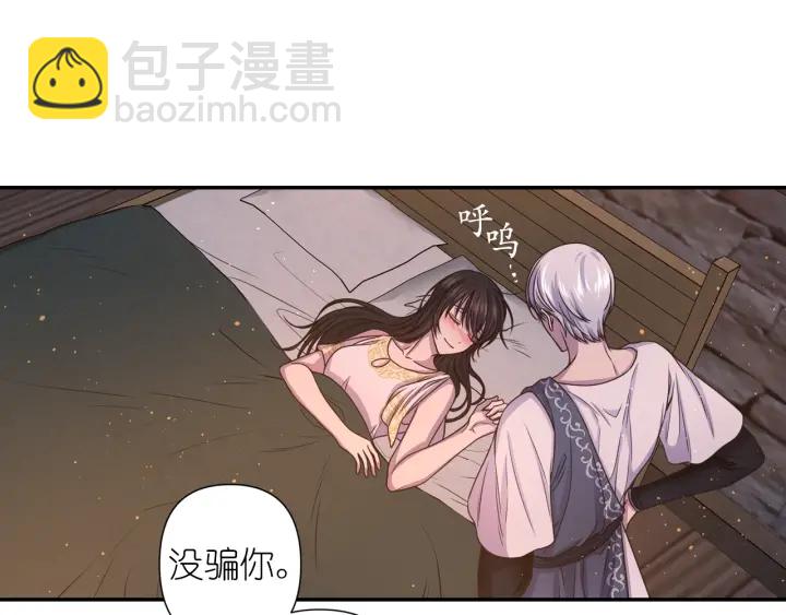 第16话 一起跳舞吧92