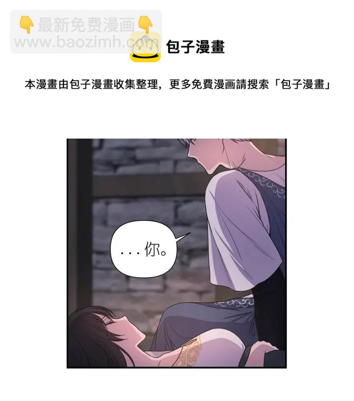 第16话 一起跳舞吧94