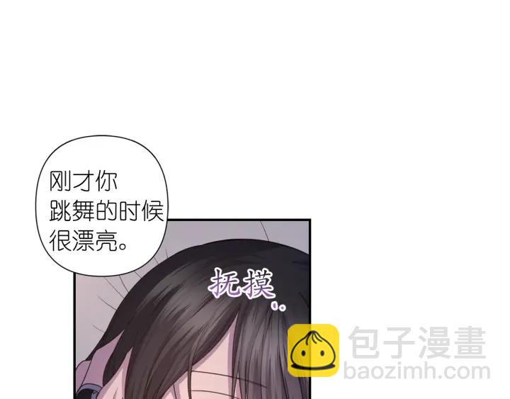 第16话 一起跳舞吧95