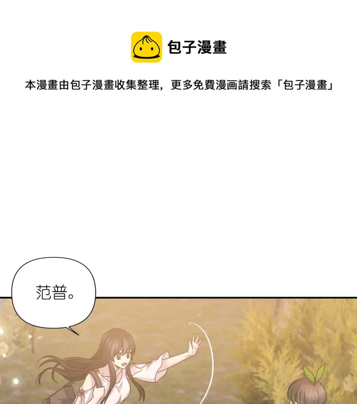 第18话 深夜露营10