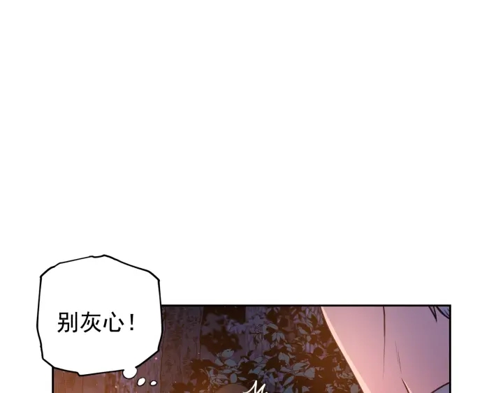 第18话 深夜露营103