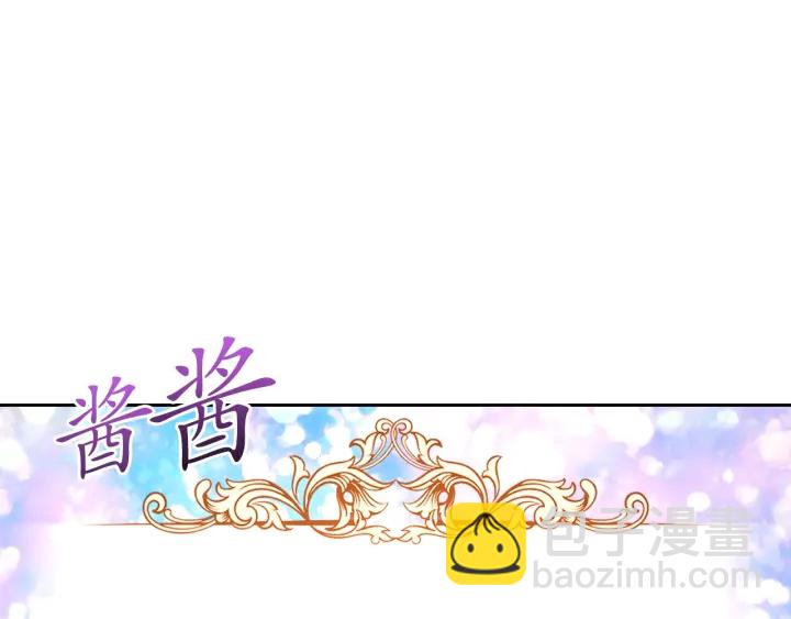 第18话 深夜露营111