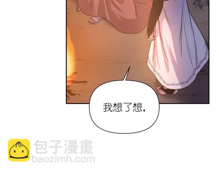 第18话 深夜露营117