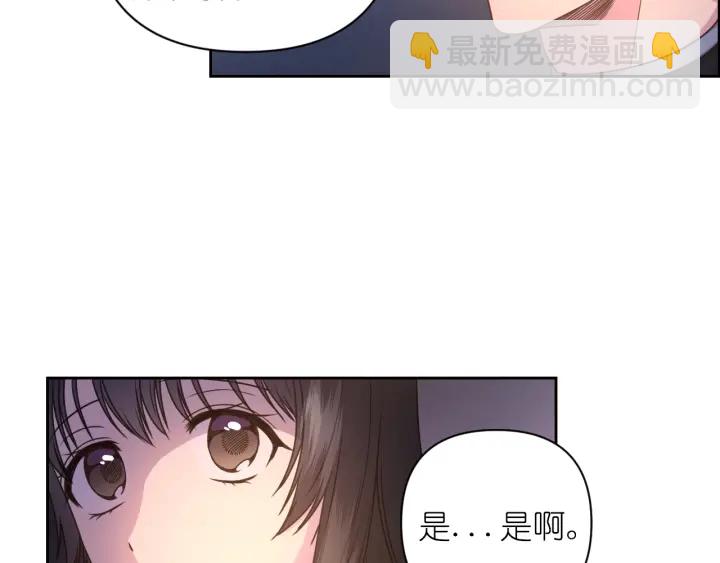 第18话 深夜露营119