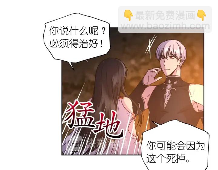 第18话 深夜露营125