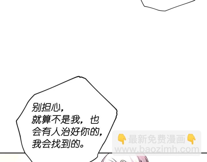 第18话 深夜露营126