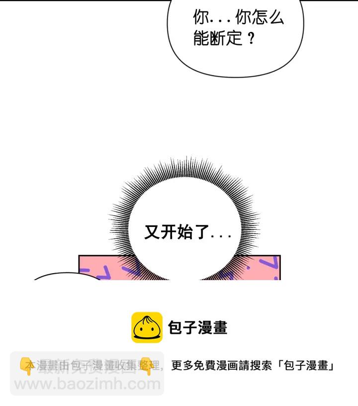 第18话 深夜露营128