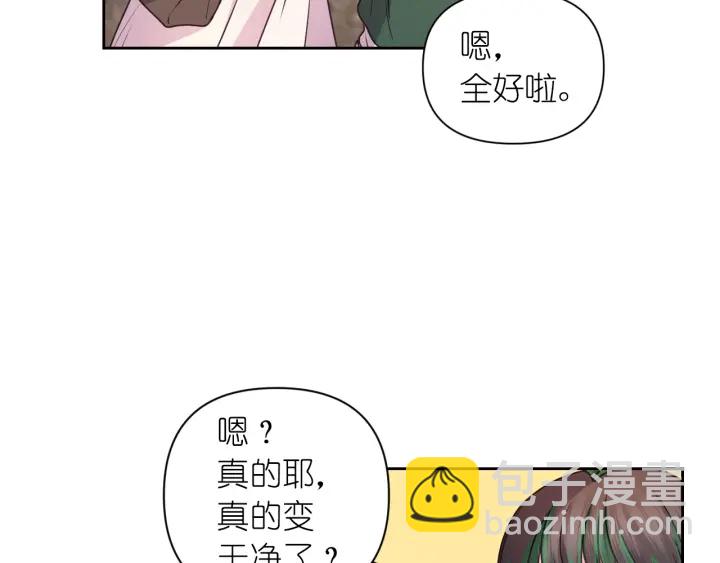 第18话 深夜露营13