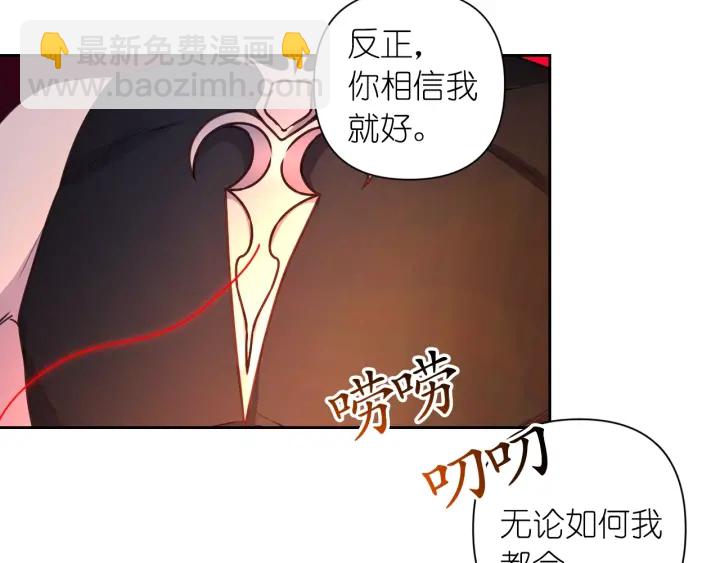 第18话 深夜露营131