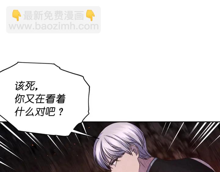 第18话 深夜露营133