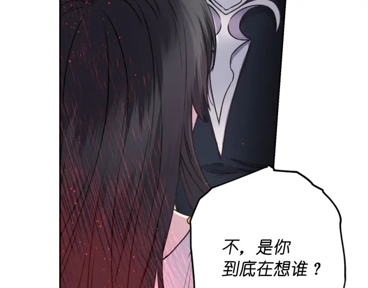第18话 深夜露营137