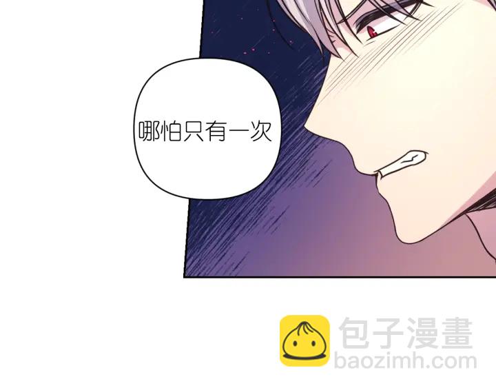 第18话 深夜露营139