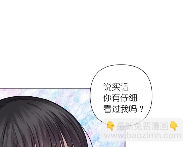第18话 深夜露营140