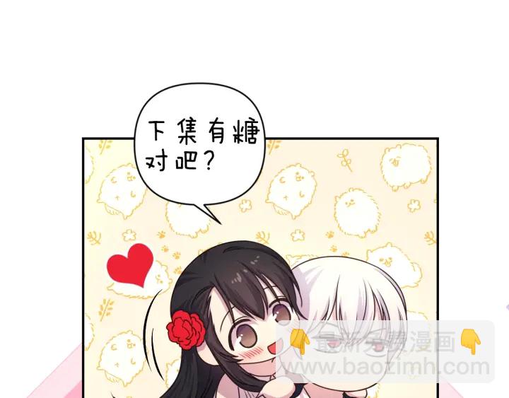第18话 深夜露营145