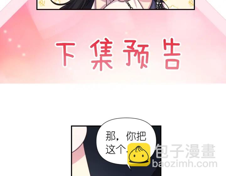 第18话 深夜露营146