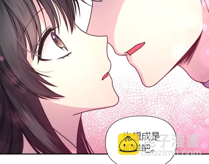 第18话 深夜露营149