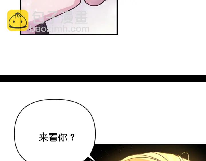 第18话 深夜露营152