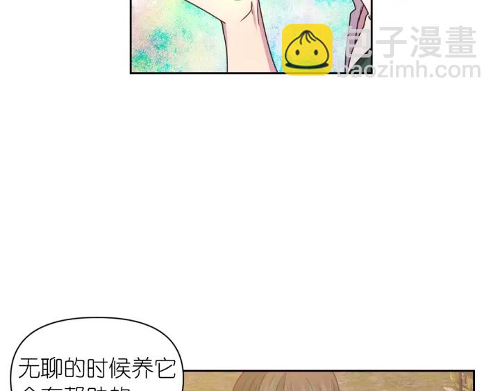 第18话 深夜露营21