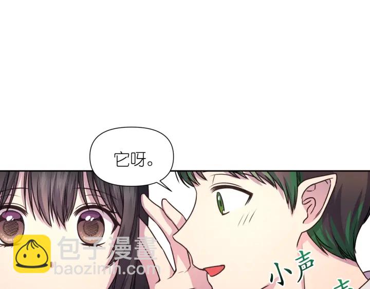 第18话 深夜露营23