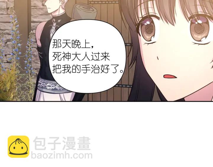第18话 深夜露营25