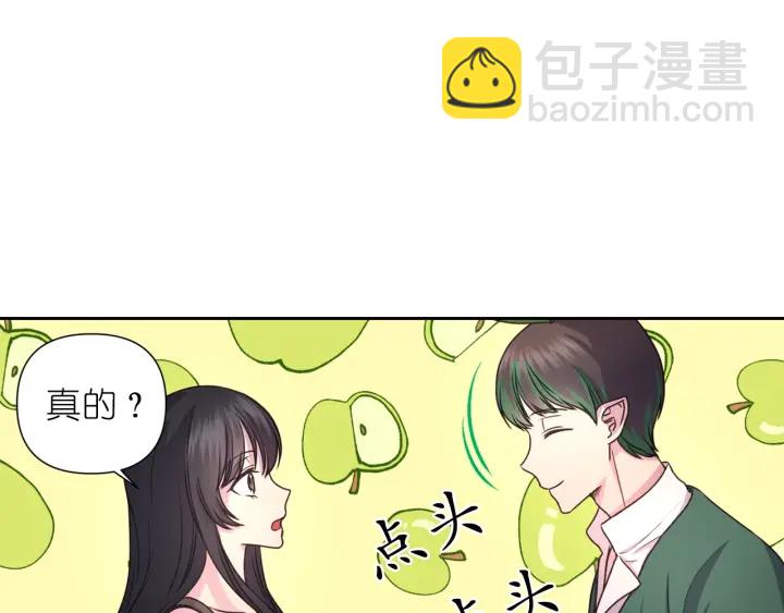 第18话 深夜露营26
