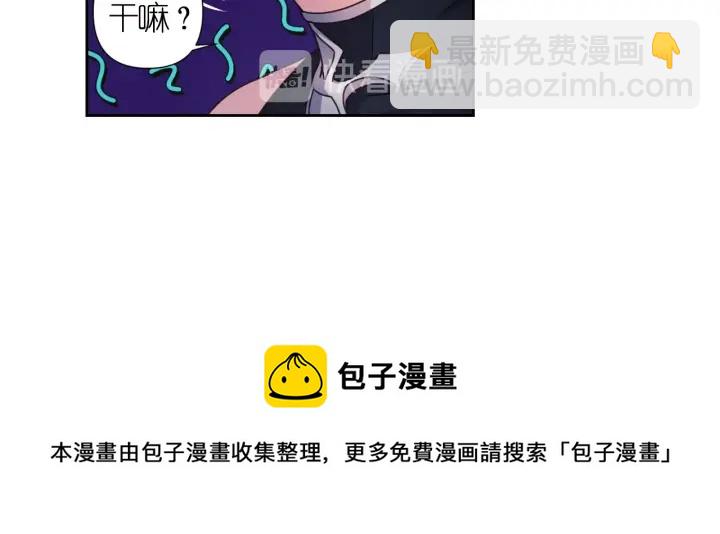 第18话 深夜露营30