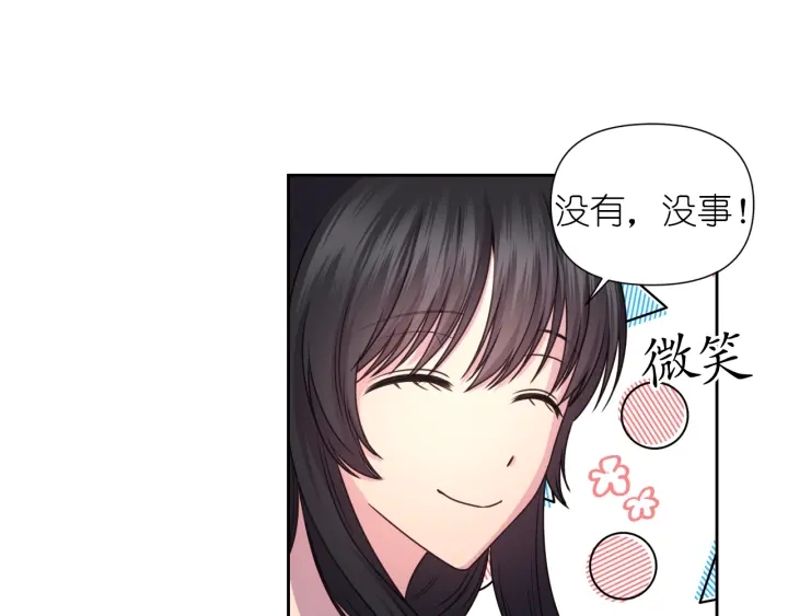 第18话 深夜露营31