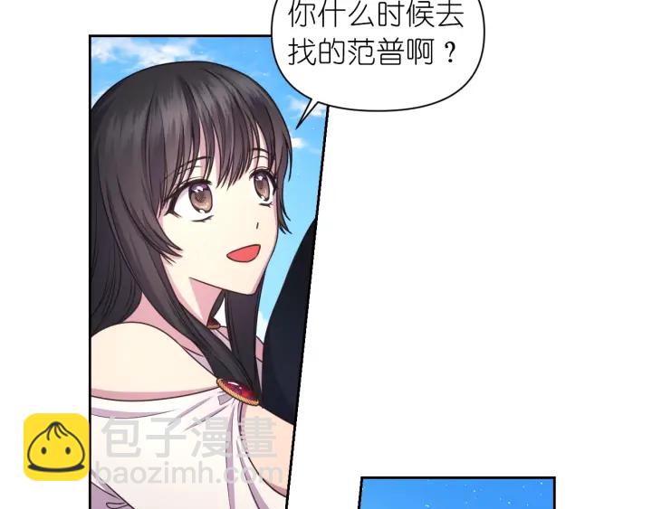 第18话 深夜露营35