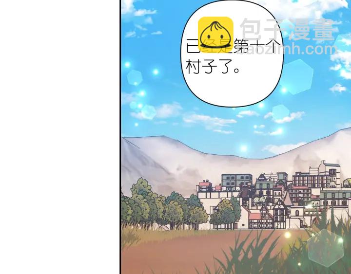 第18话 深夜露营42