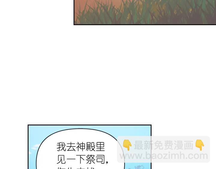 第18话 深夜露营43