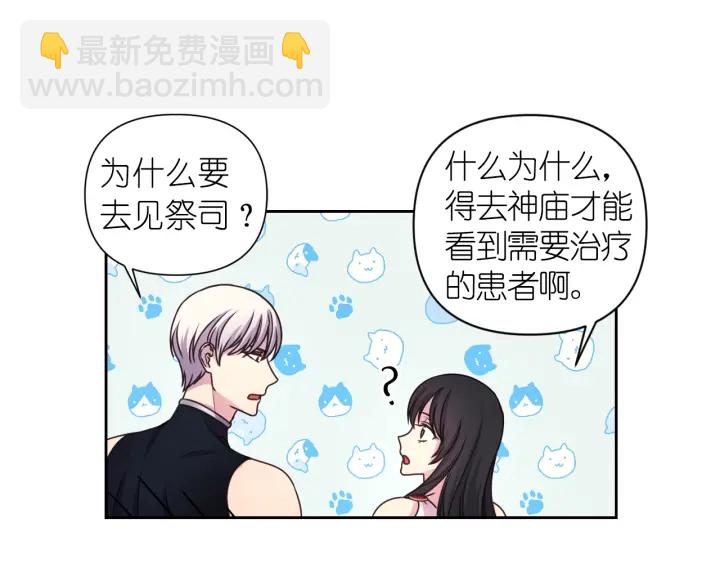 第18话 深夜露营45
