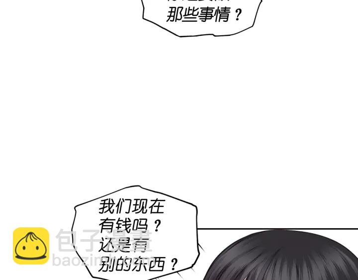 第18话 深夜露营52