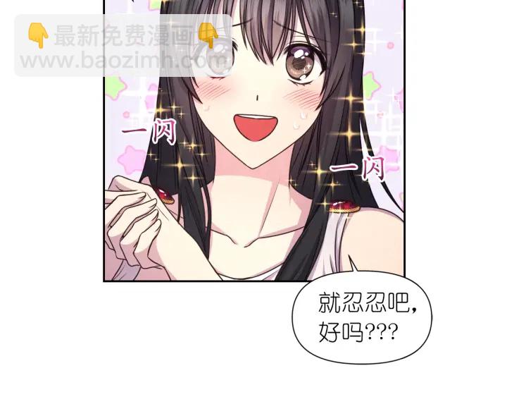 第18话 深夜露营57