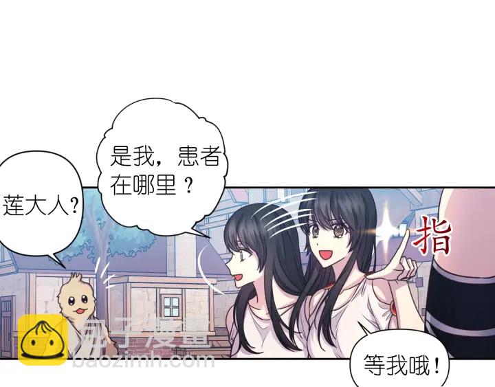 第18话 深夜露营58