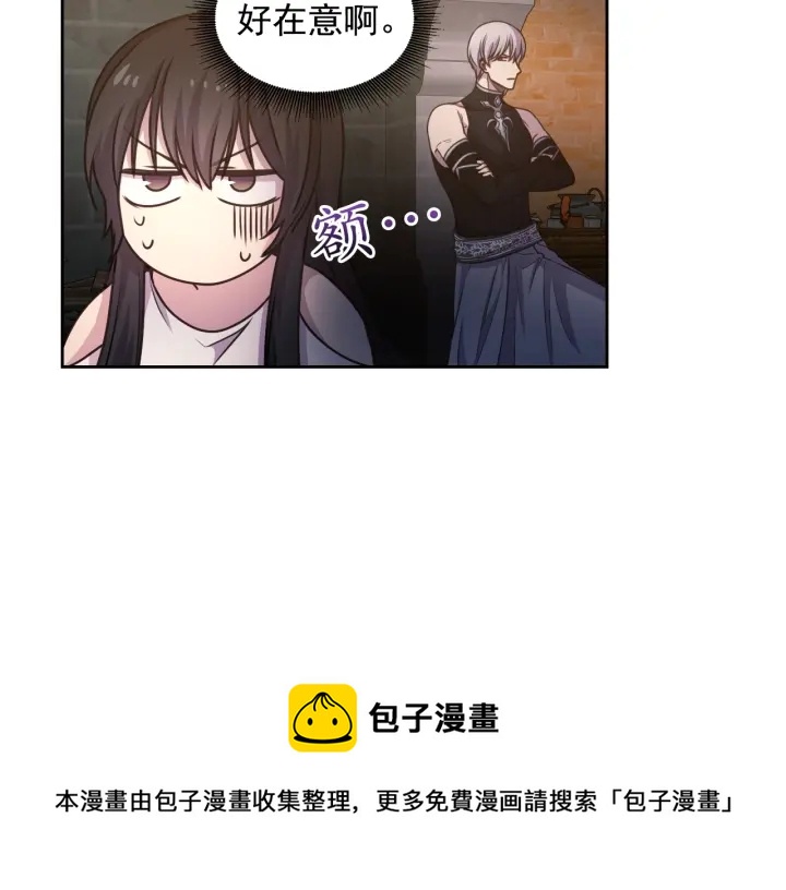 第18话 深夜露营64