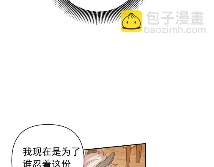 第18话 深夜露营66
