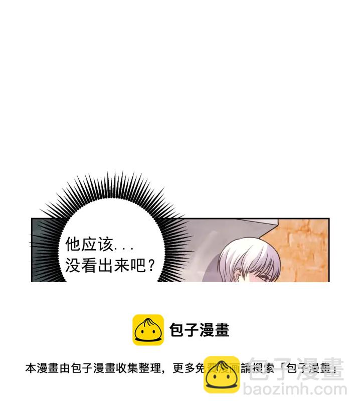 第18话 深夜露营74