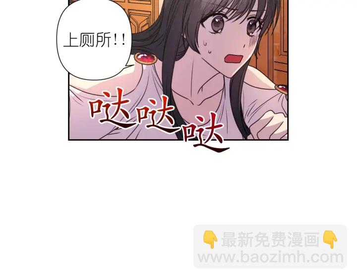 第18话 深夜露营77