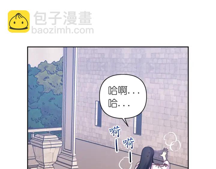 第18话 深夜露营78