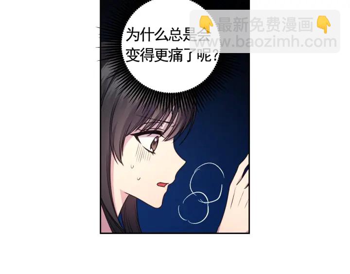 第18话 深夜露营80