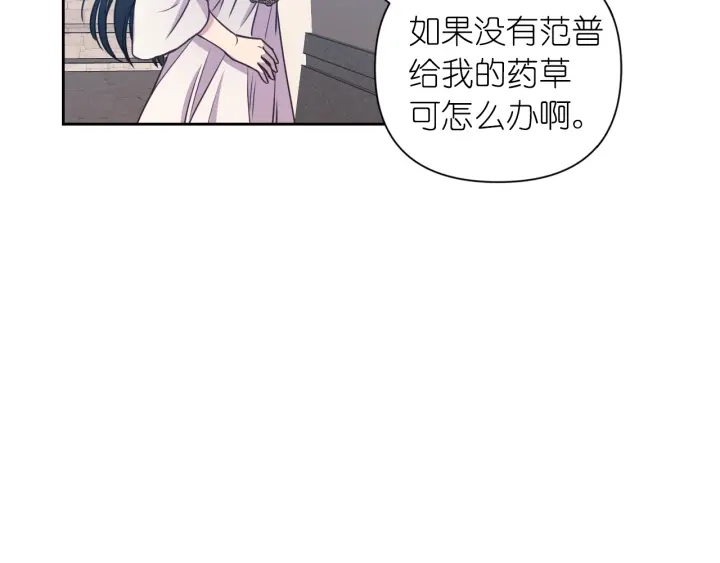 第18话 深夜露营82