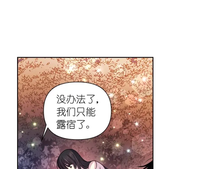 第18话 深夜露营88