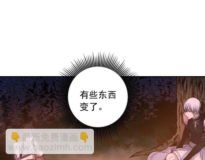 第18话 深夜露营96