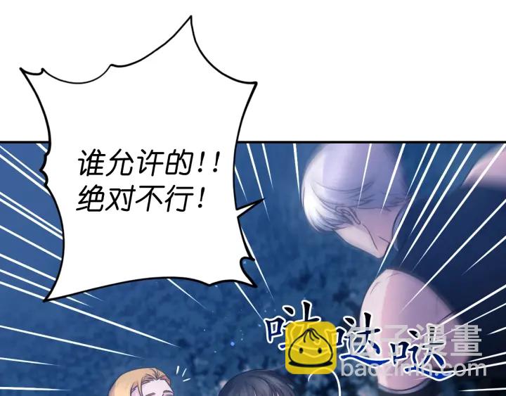 第19话 预言家105