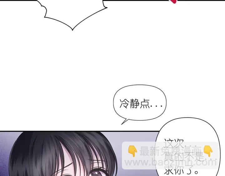第19话 预言家107